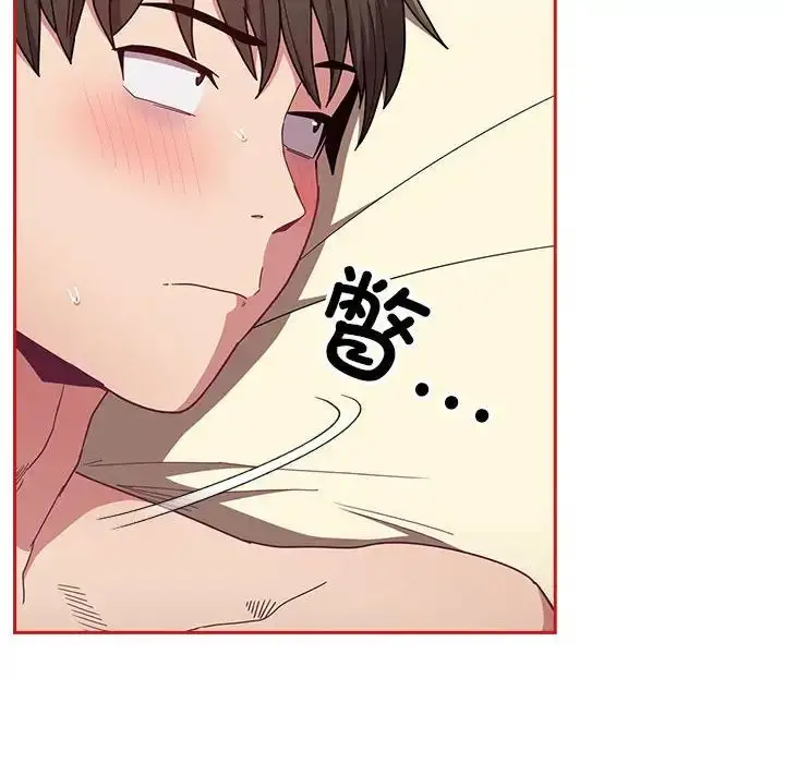 漫画《不请自来的未婚妻》第67话第20张图