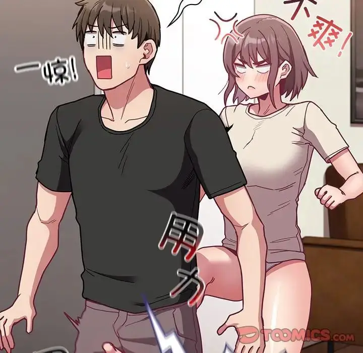 漫画《不请自来的未婚妻》第67话第51张图