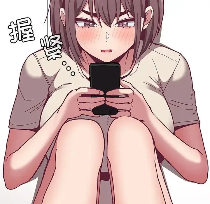 漫画《不请自来的未婚妻》第67话第79张图