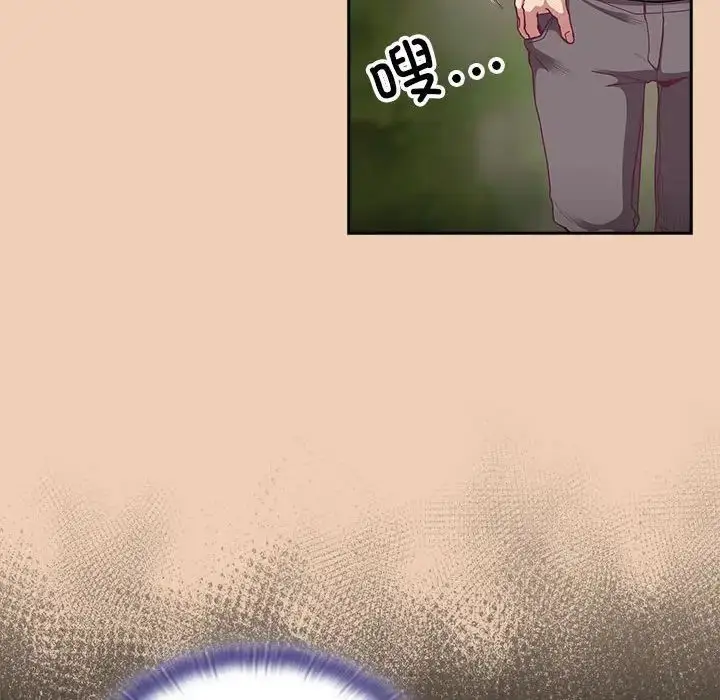 漫画《不请自来的未婚妻》第67话第85张图