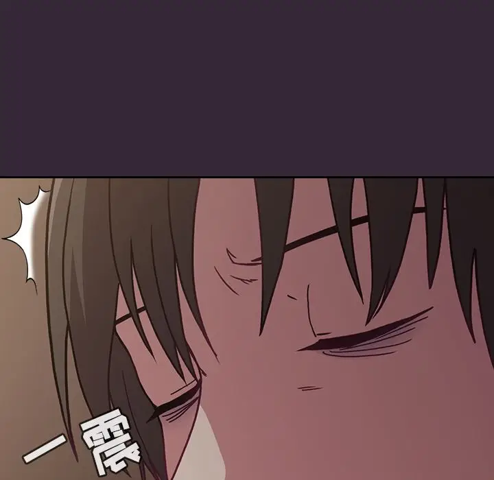 漫画《不请自来的未婚妻》第2话第101张图
