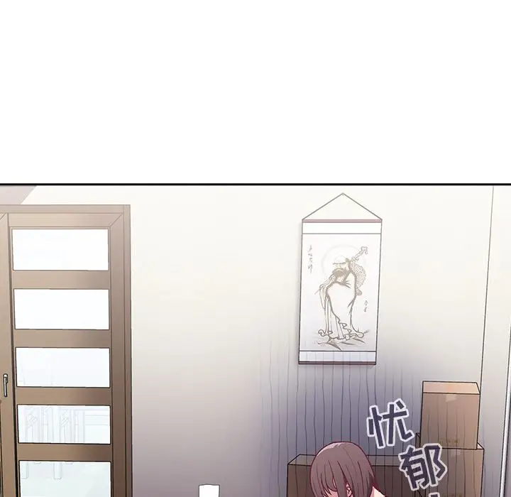 漫画《不请自来的未婚妻》第2话第129张图