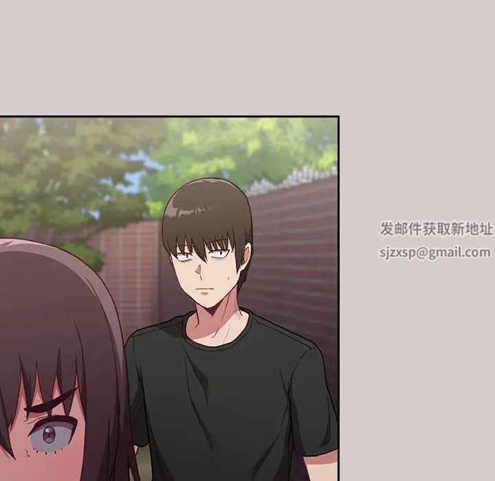 漫画《不请自来的未婚妻》第2话第167张图