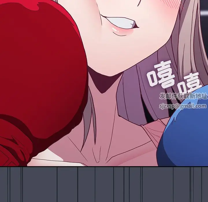 漫画《不请自来的未婚妻》第2话第197张图