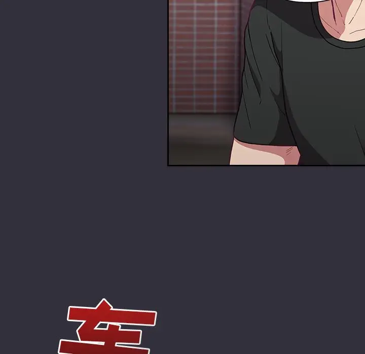 漫画《不请自来的未婚妻》第2话第208张图