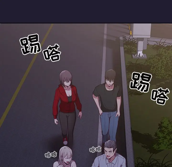 漫画《不请自来的未婚妻》第2话第25张图