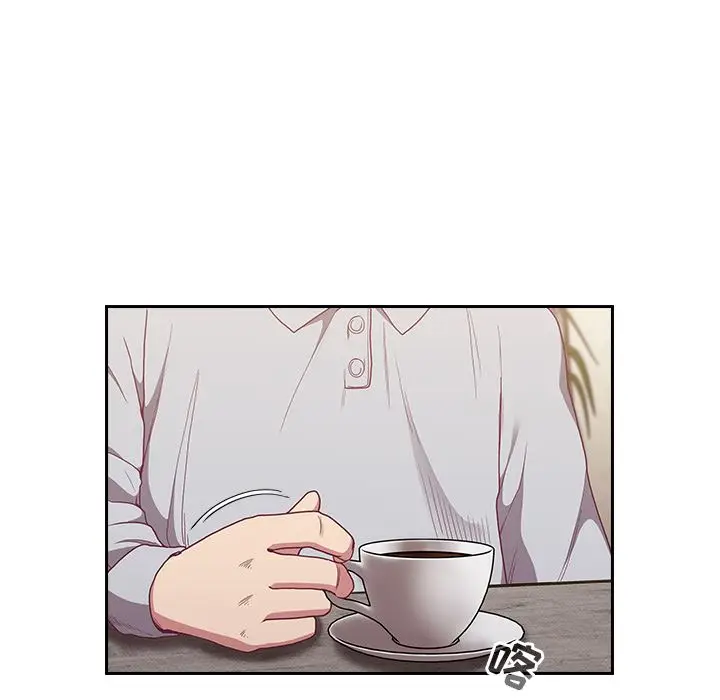 漫画《不请自来的未婚妻》第2话第5张图