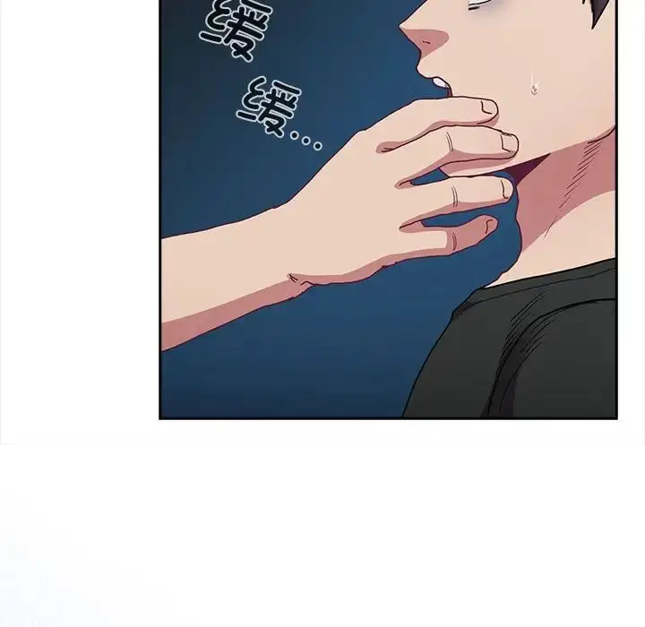 漫画《不请自来的未婚妻》第86话第125张图