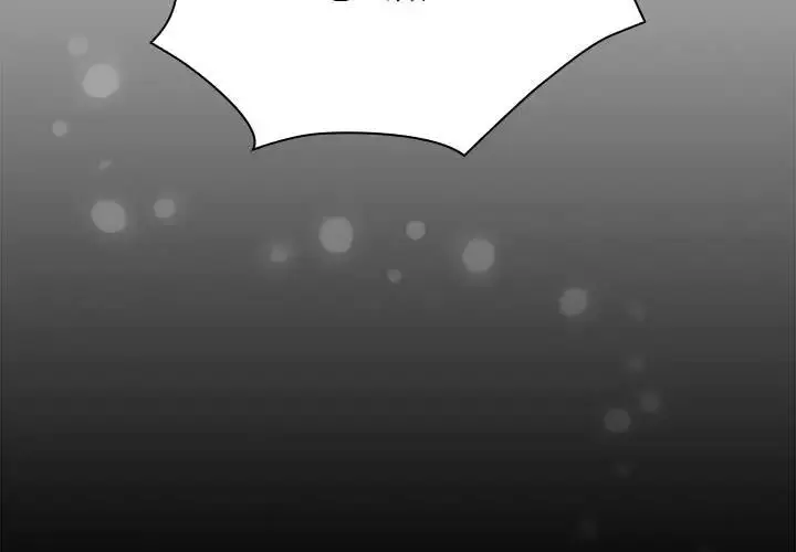 漫画《不请自来的未婚妻》第86话第3张图