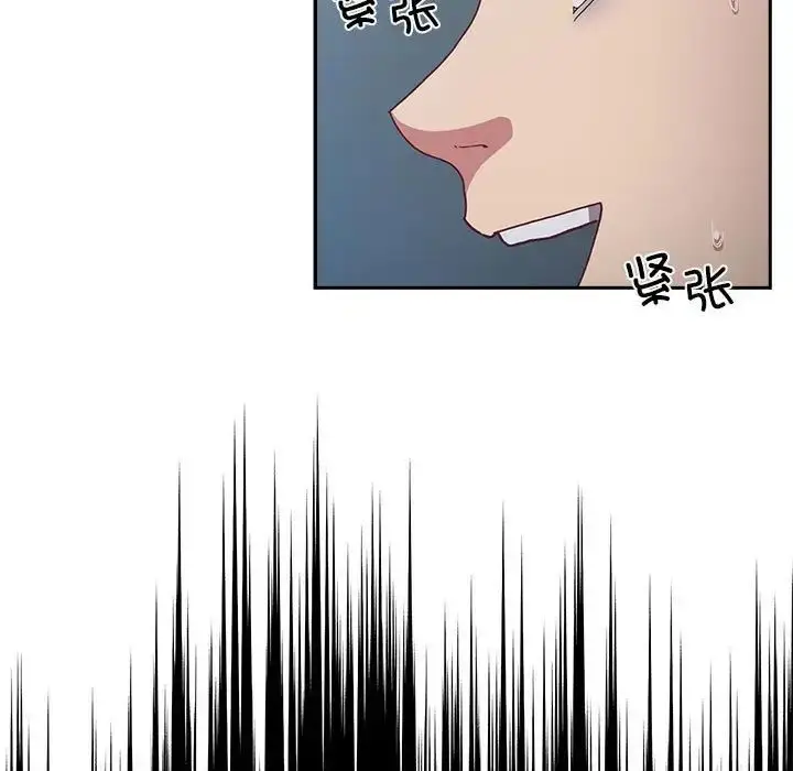 漫画《不请自来的未婚妻》第86话第67张图