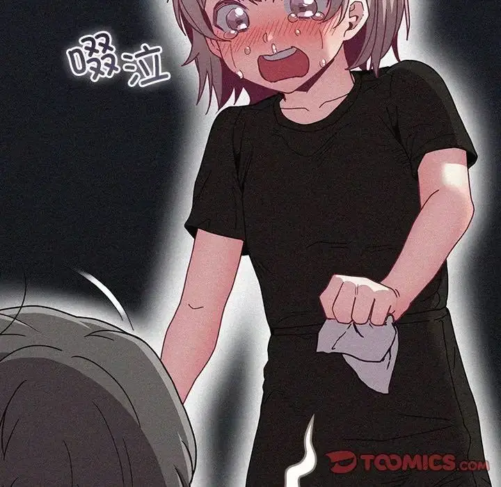 漫画《不请自来的未婚妻》第86话第92张图