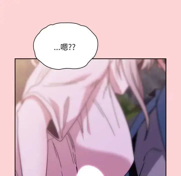 漫画《不请自来的未婚妻》第76话第149张图
