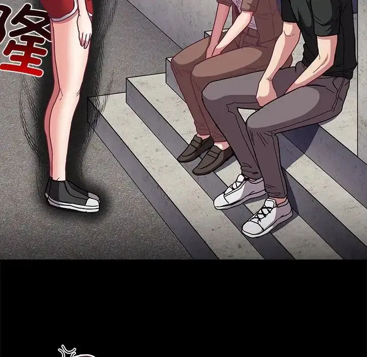 漫画《不请自来的未婚妻》第76话第22张图