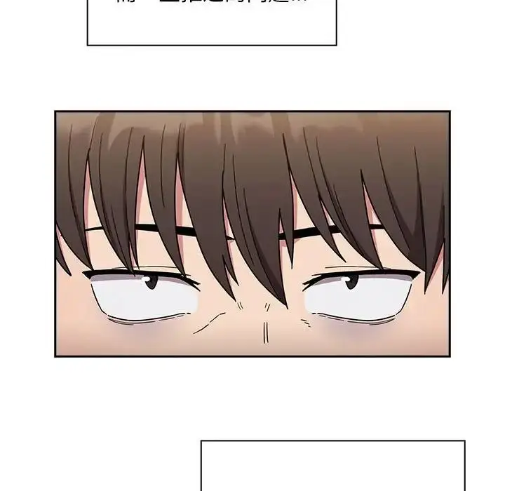 漫画《不请自来的未婚妻》第76话第29张图