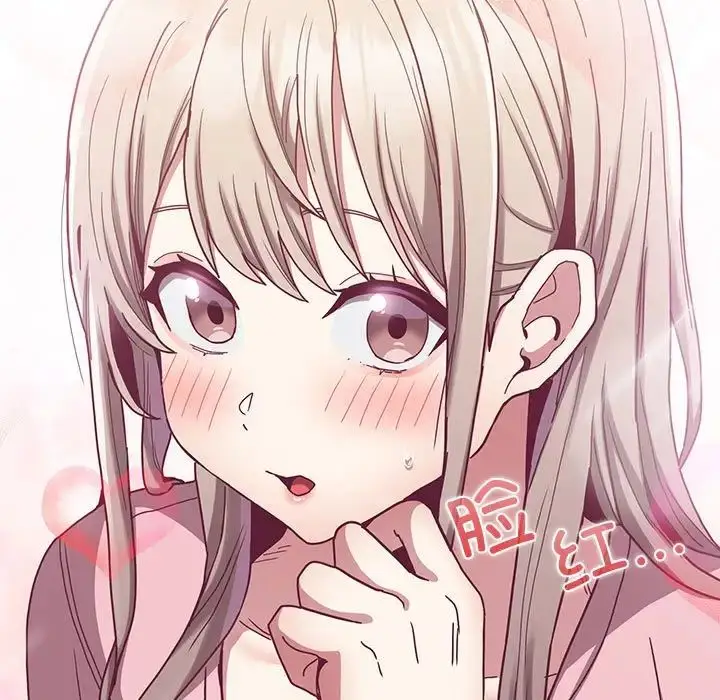漫画《不请自来的未婚妻》第76话第49张图