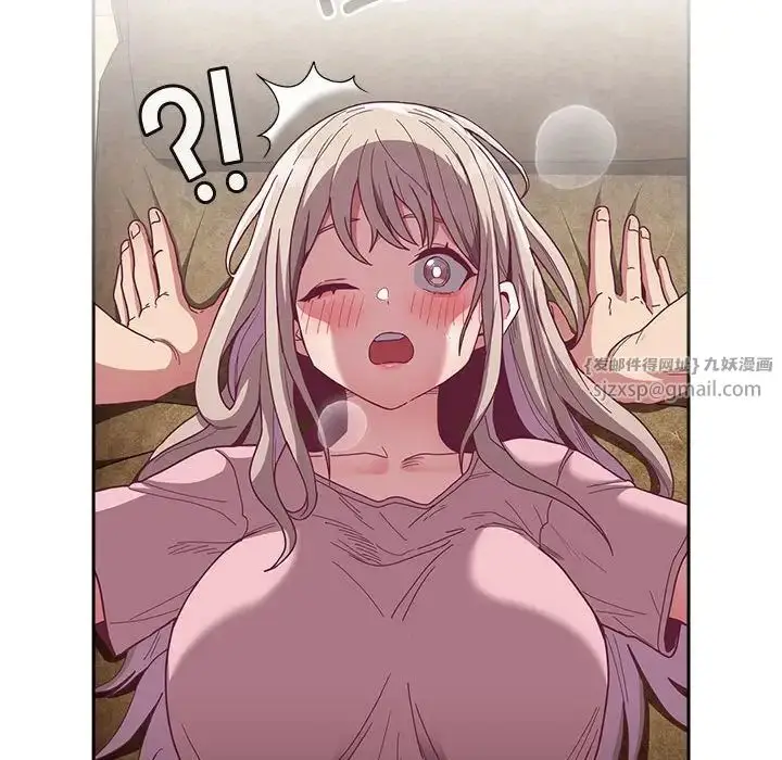 漫画《不请自来的未婚妻》第76话第56张图