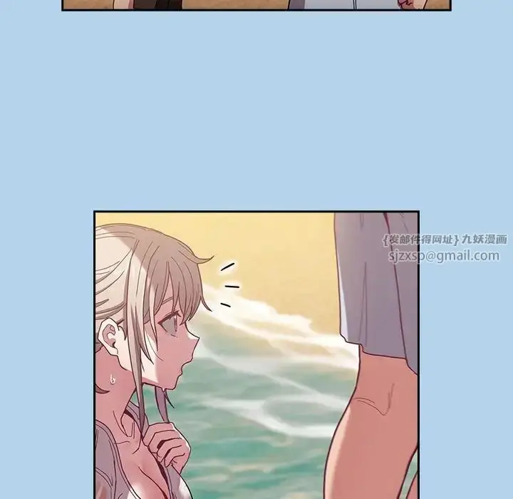 漫画《不请自来的未婚妻》第76话第80张图