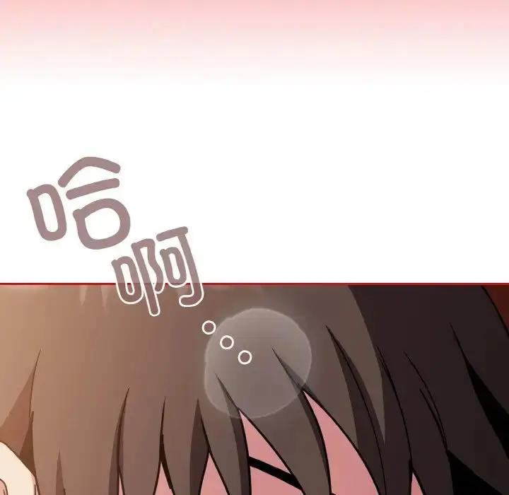 漫画《不请自来的未婚妻》第64话第131张图