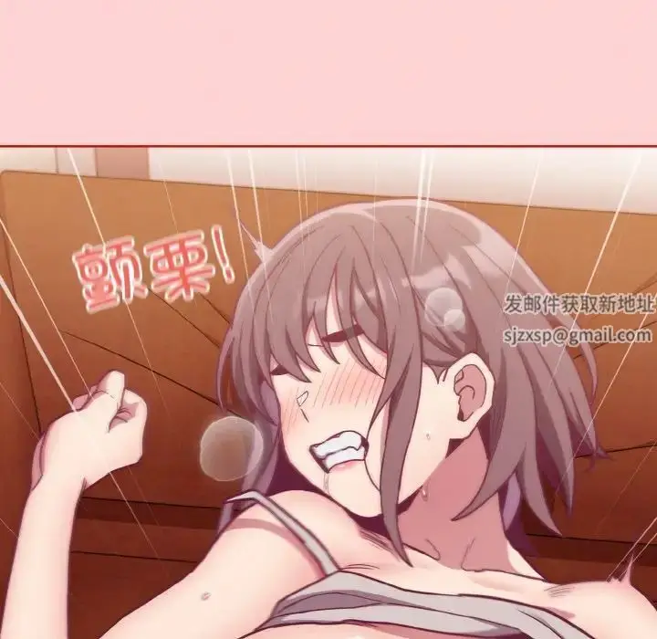 漫画《不请自来的未婚妻》第64话第149张图