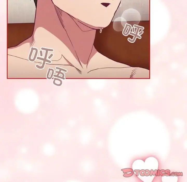 漫画《不请自来的未婚妻》第64话第153张图