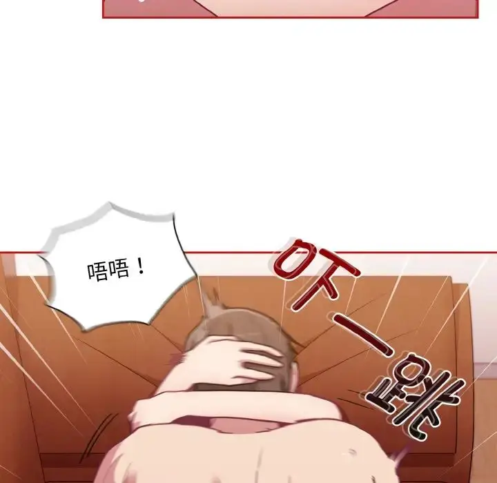 漫画《不请自来的未婚妻》第64话第78张图