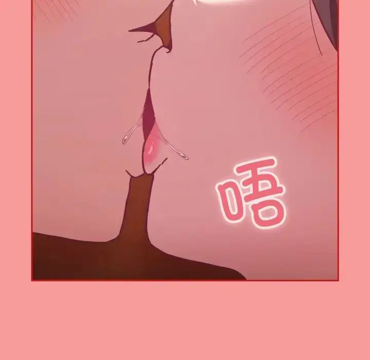 漫画《不请自来的未婚妻》第64话第85张图