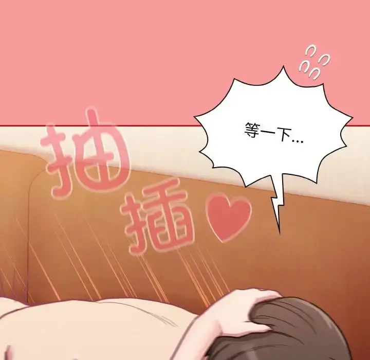 漫画《不请自来的未婚妻》第64话第86张图