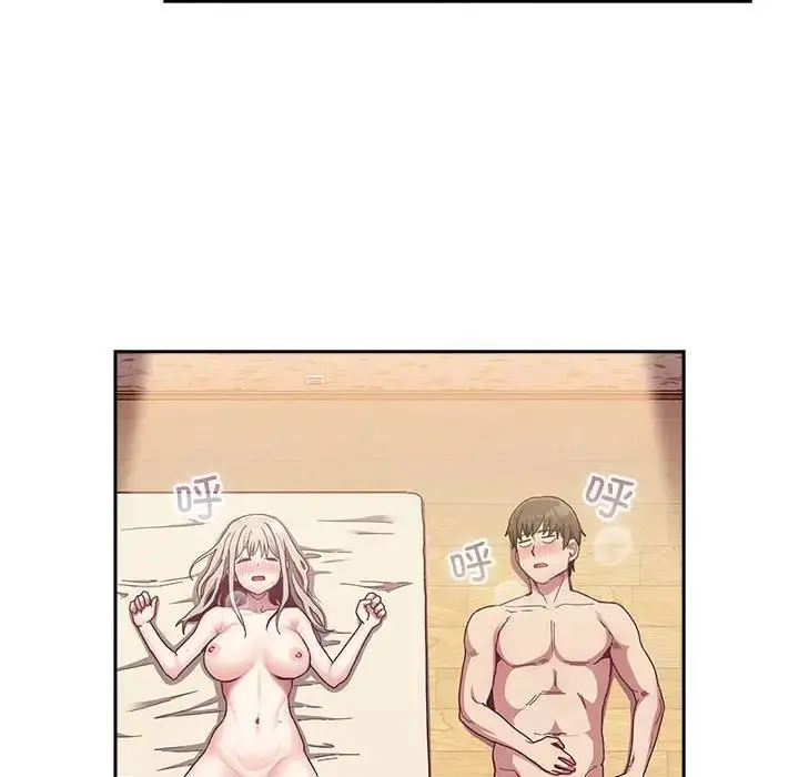 漫画《不请自来的未婚妻》第73话第14张图