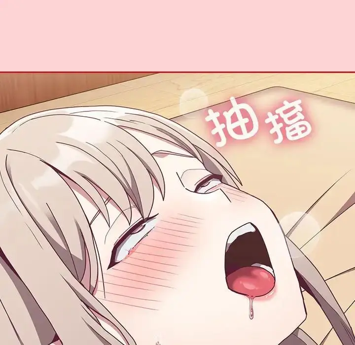 漫画《不请自来的未婚妻》第73话第5张图