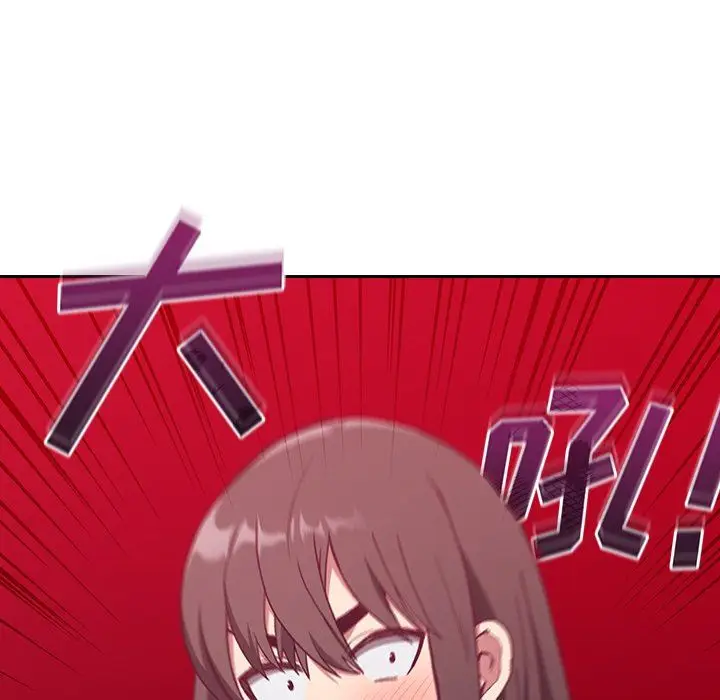 漫画《不请自来的未婚妻》第4话第106张图