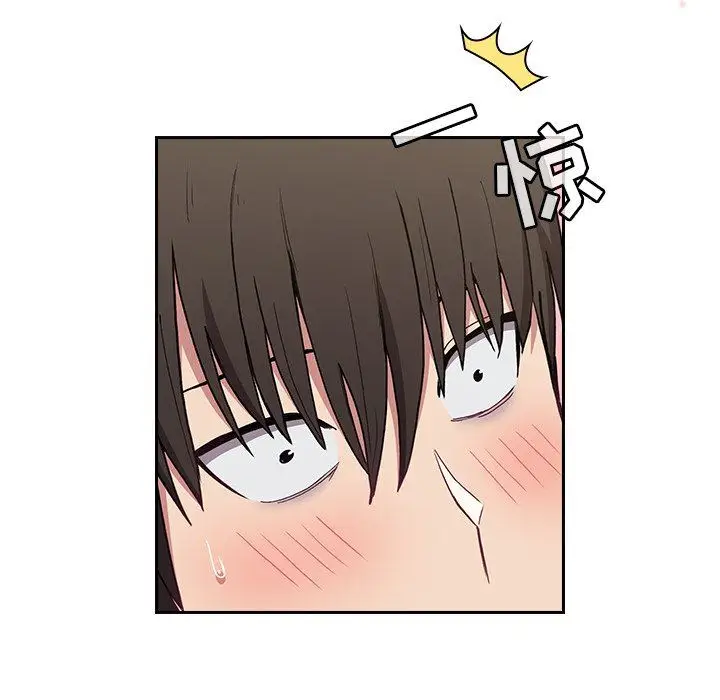 漫画《不请自来的未婚妻》第4话第134张图
