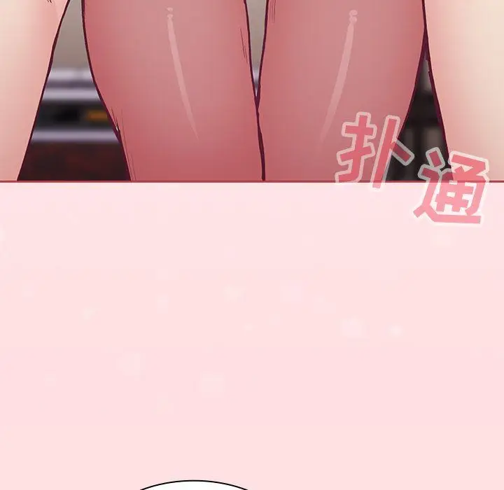 漫画《不请自来的未婚妻》第4话第149张图