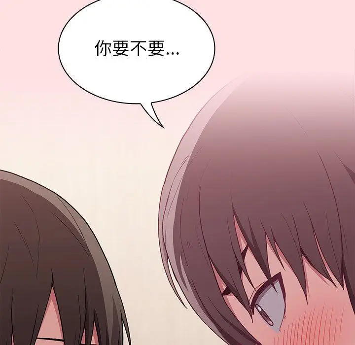 漫画《不请自来的未婚妻》第4话第150张图
