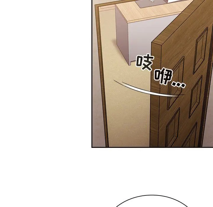 漫画《不请自来的未婚妻》第4话第22张图