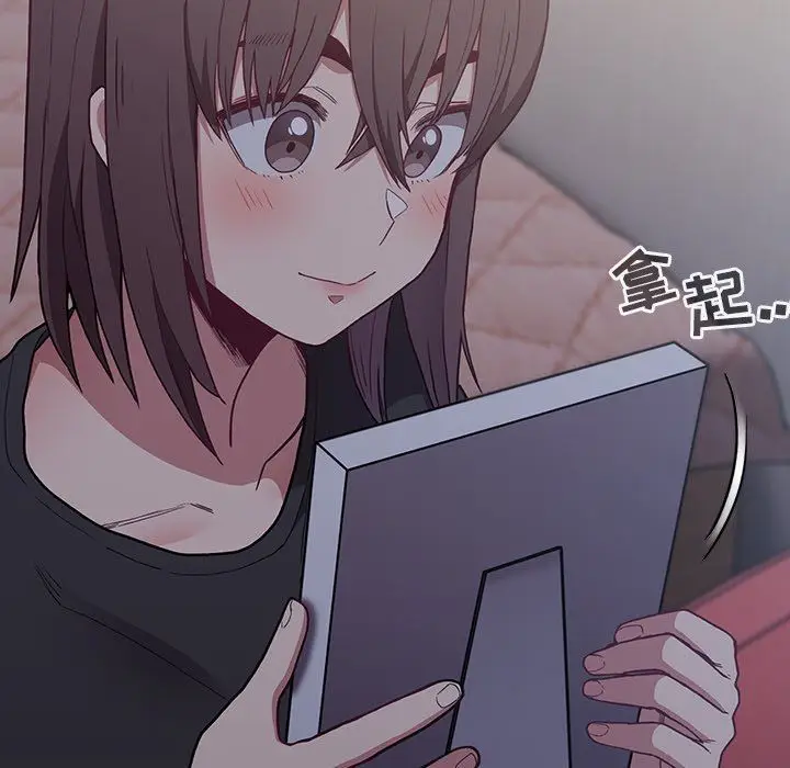 漫画《不请自来的未婚妻》第4话第86张图