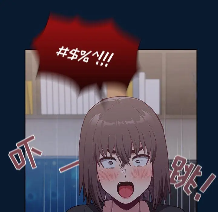 漫画《不请自来的未婚妻》第4话第89张图