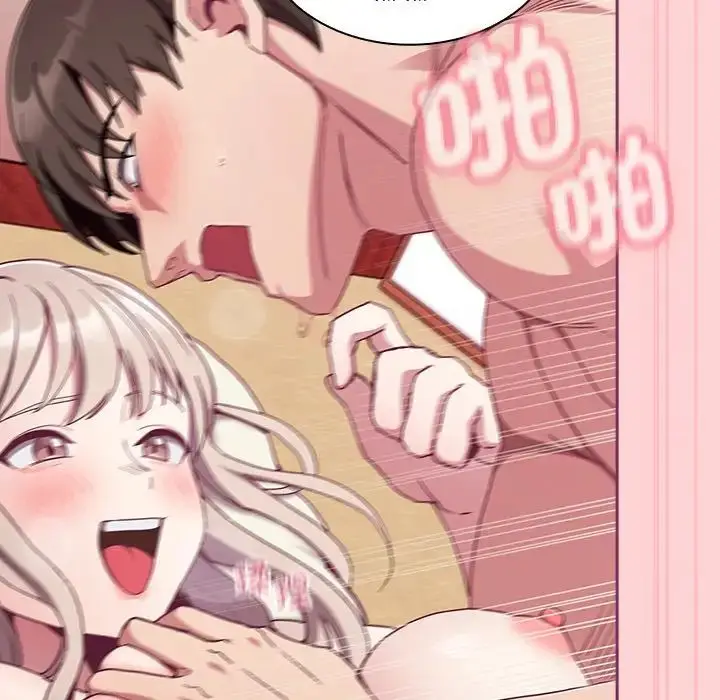 漫画《不请自来的未婚妻》第49话第112张图