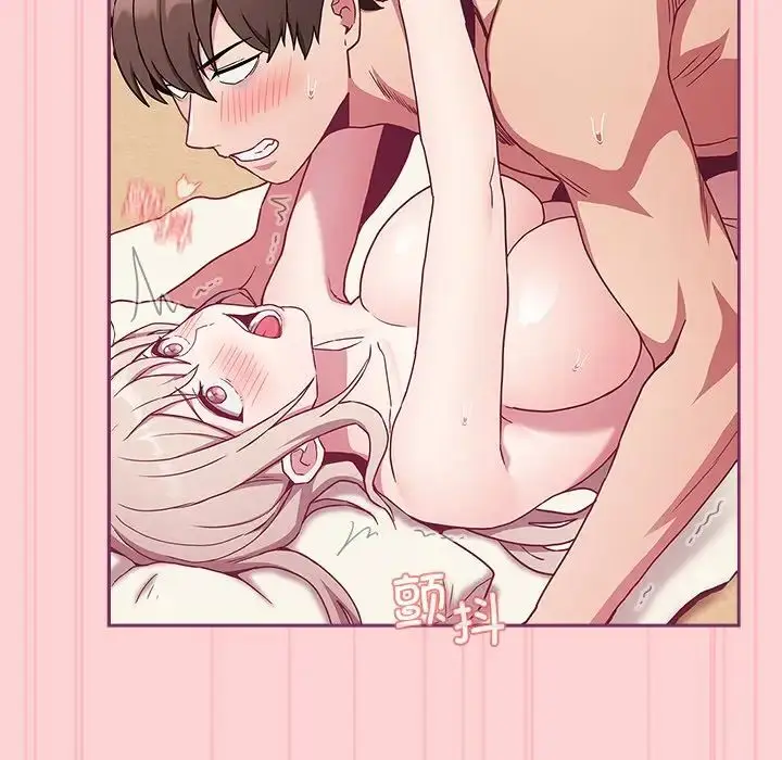 漫画《不请自来的未婚妻》第49话第131张图