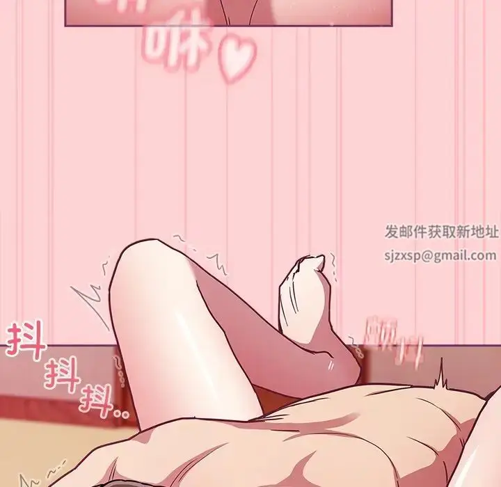 漫画《不请自来的未婚妻》第49话第136张图