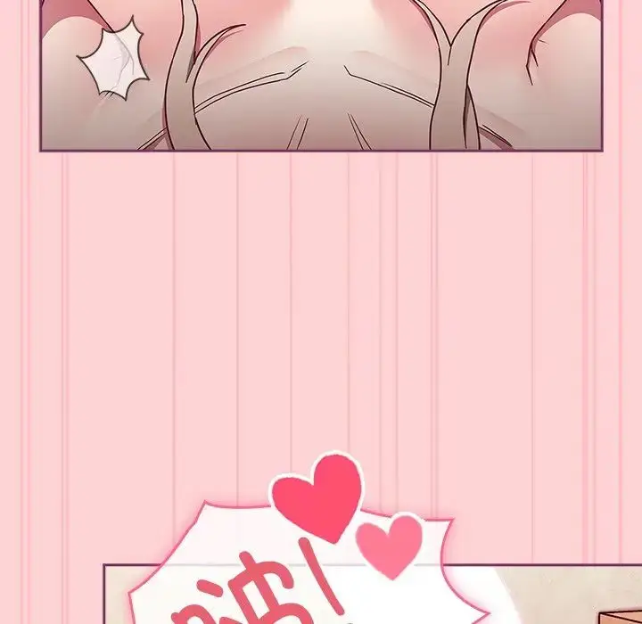 漫画《不请自来的未婚妻》第49话第142张图