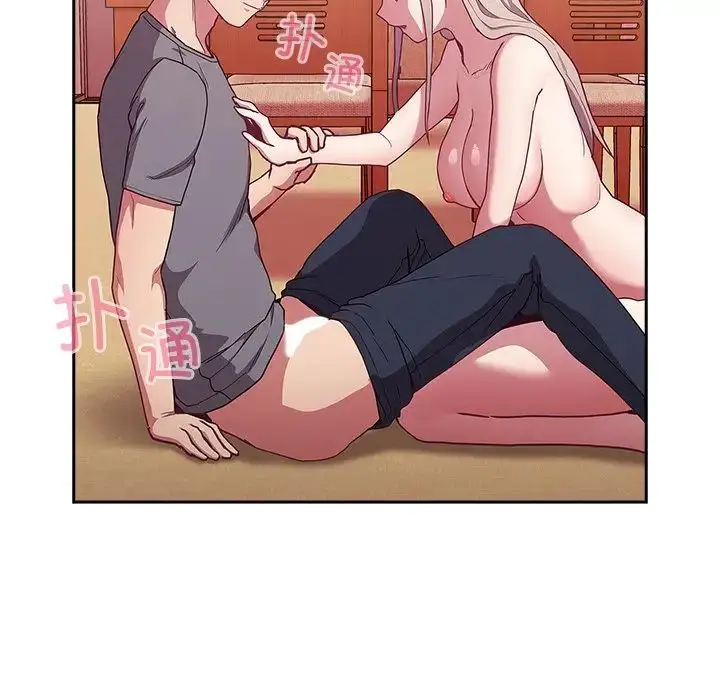 漫画《不请自来的未婚妻》第49话第36张图