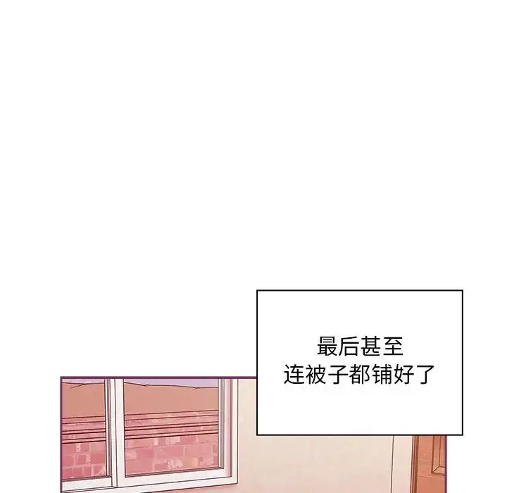 漫画《不请自来的未婚妻》第49话第59张图