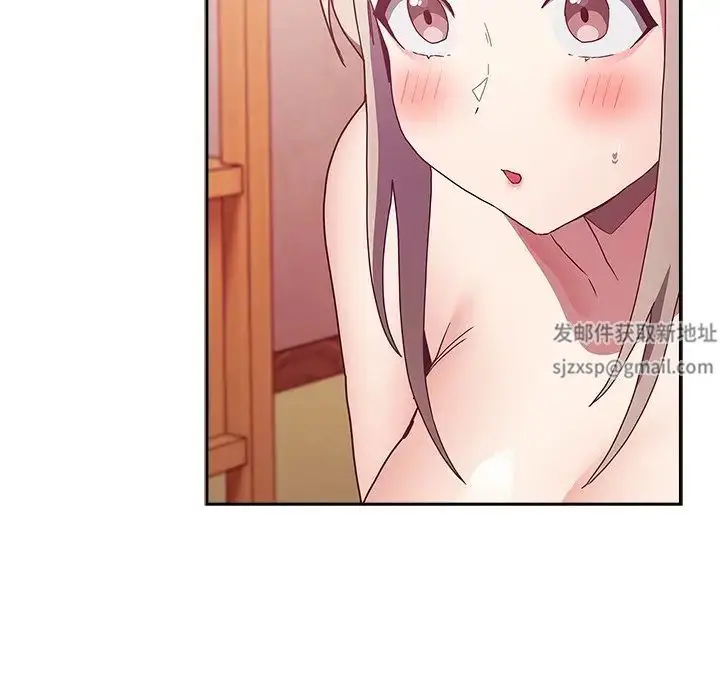 漫画《不请自来的未婚妻》第49话第6张图