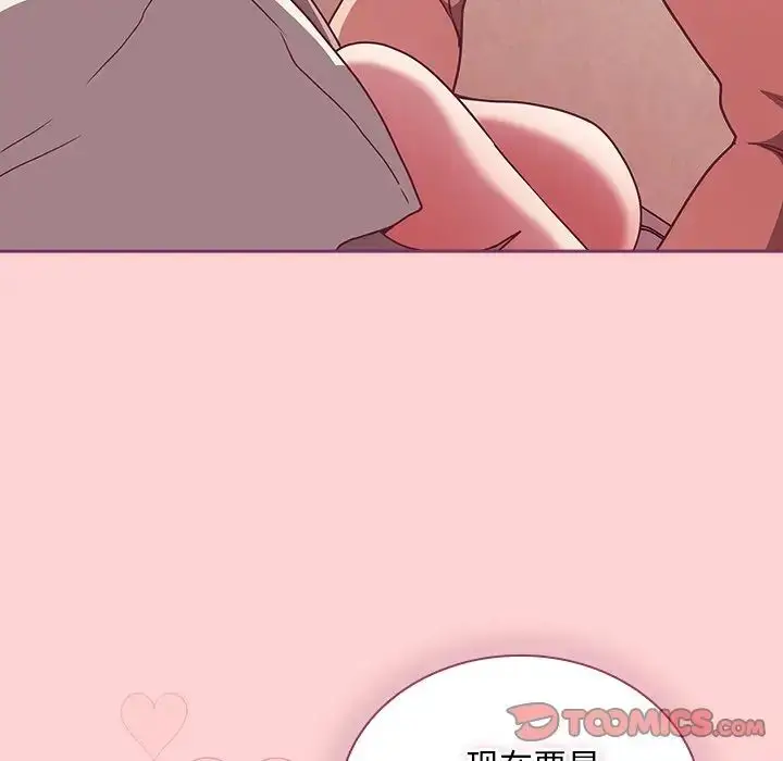 漫画《不请自来的未婚妻》第49话第63张图