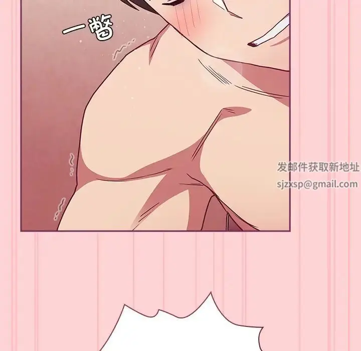 漫画《不请自来的未婚妻》第49话第76张图