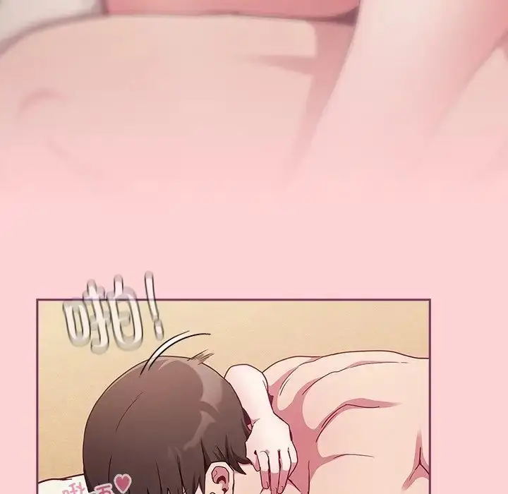 漫画《不请自来的未婚妻》第49话第90张图
