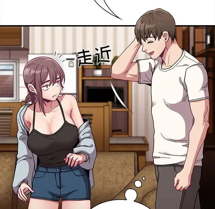 漫画《不请自来的未婚妻》第87话第124张图
