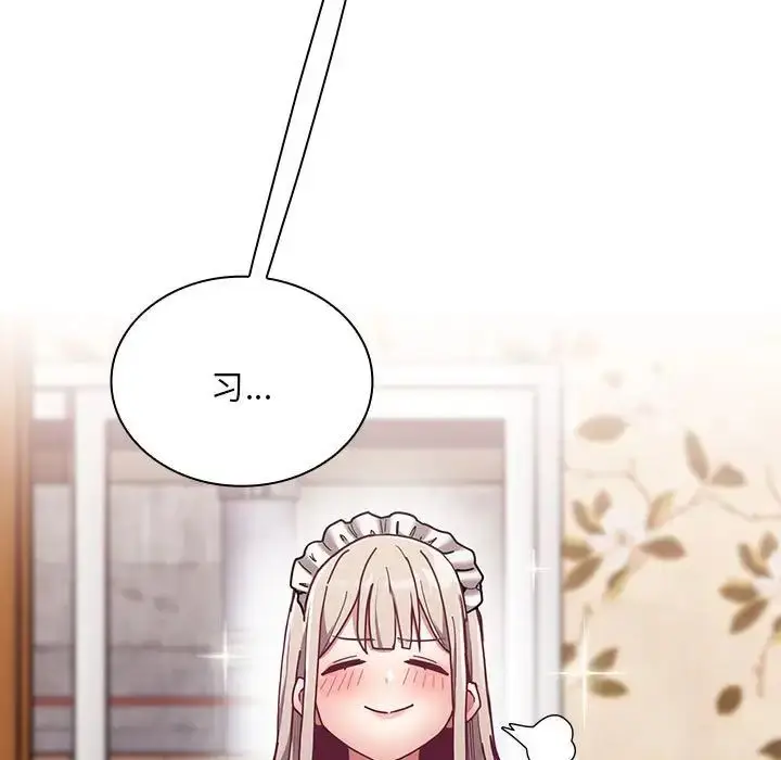 漫画《不请自来的未婚妻》第87话第151张图