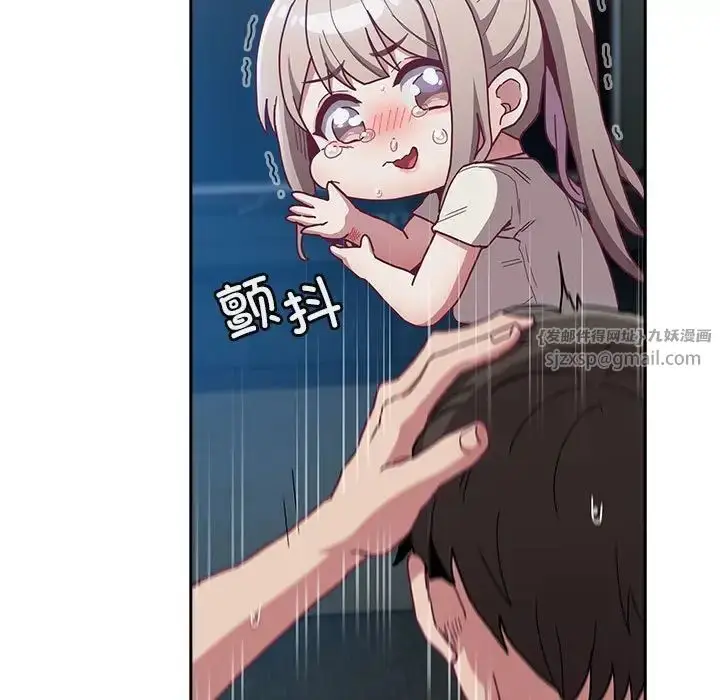 漫画《不请自来的未婚妻》第87话第9张图