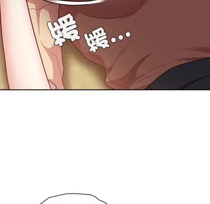 漫画《不请自来的未婚妻》第40话第58张图
